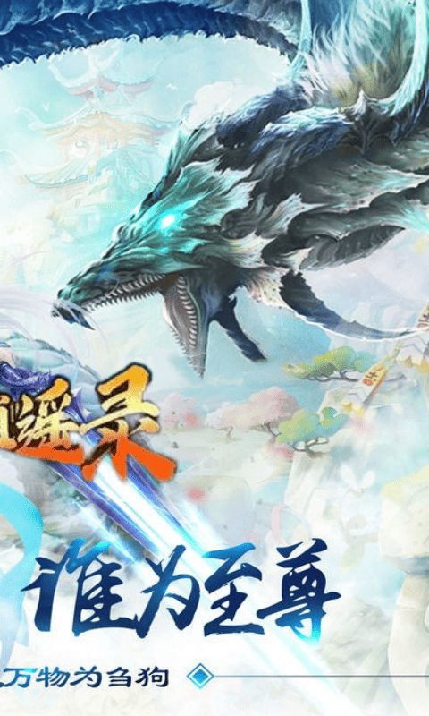 https://www.781game.com/static/uploads/app/2025090121534397530.png