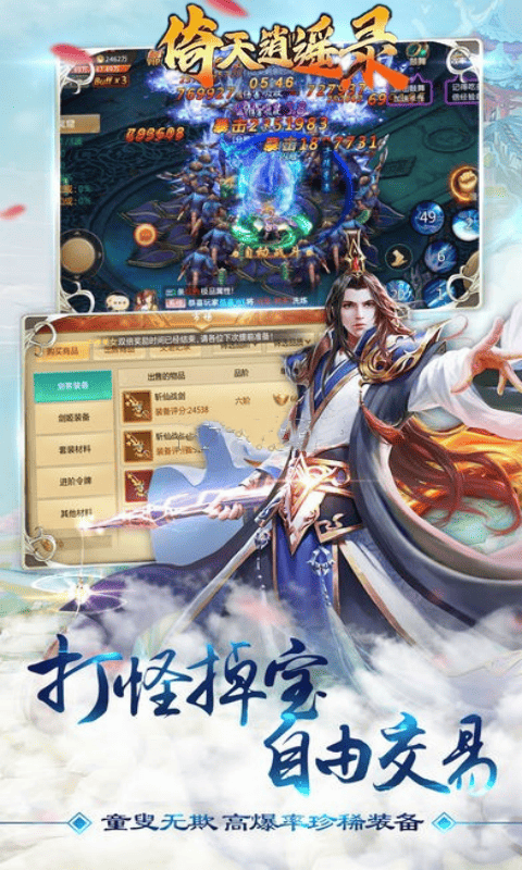 https://www.781game.com/static/uploads/app/2025090121534678150.png