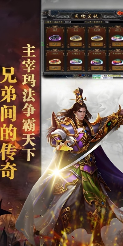 https://www.781game.com/static/uploads/app/2025090615101811392.jpg