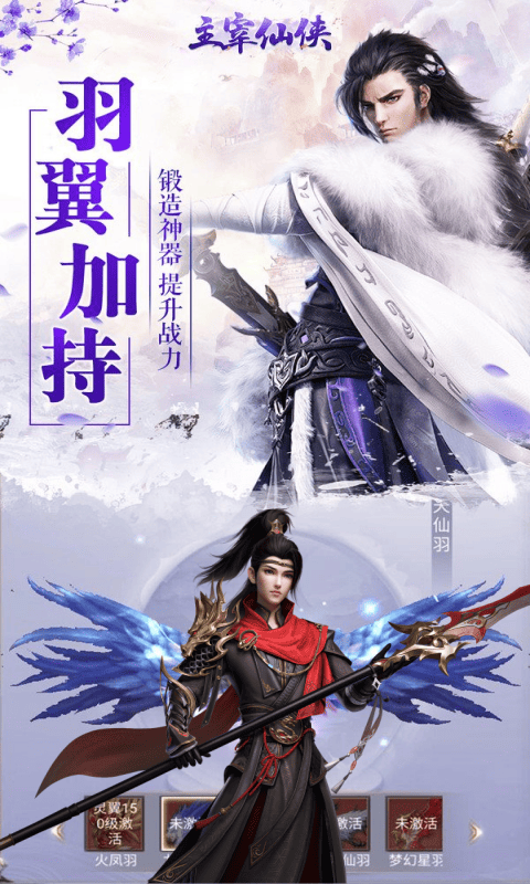 主宰仙侠