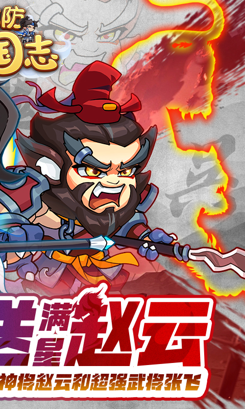 https://www.781game.com/static/uploads/app/2025090615374867371.jpg