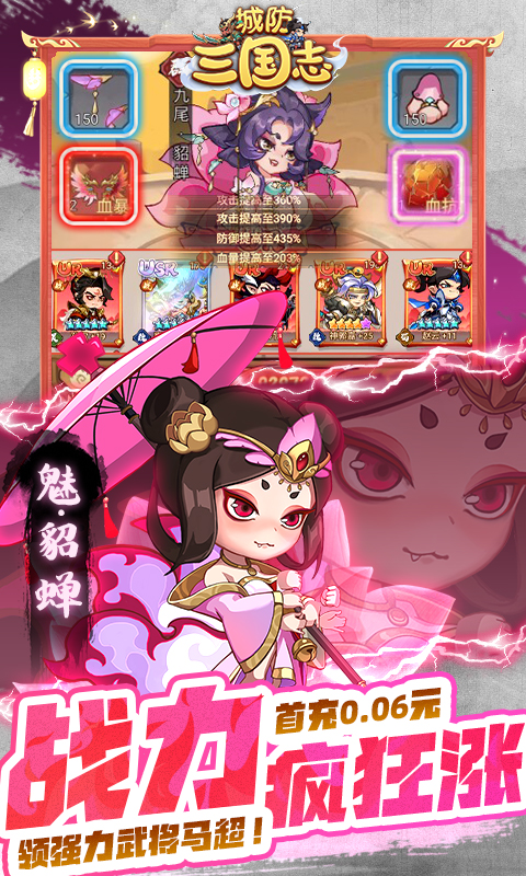 https://www.781game.com/static/uploads/app/2025090615375073162.jpg