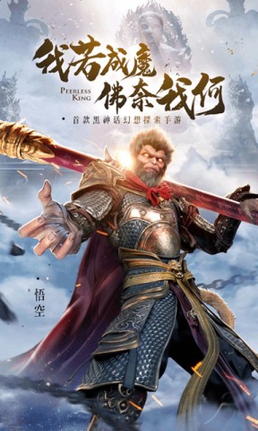 绝世仙王之我欲封天游戏截图2