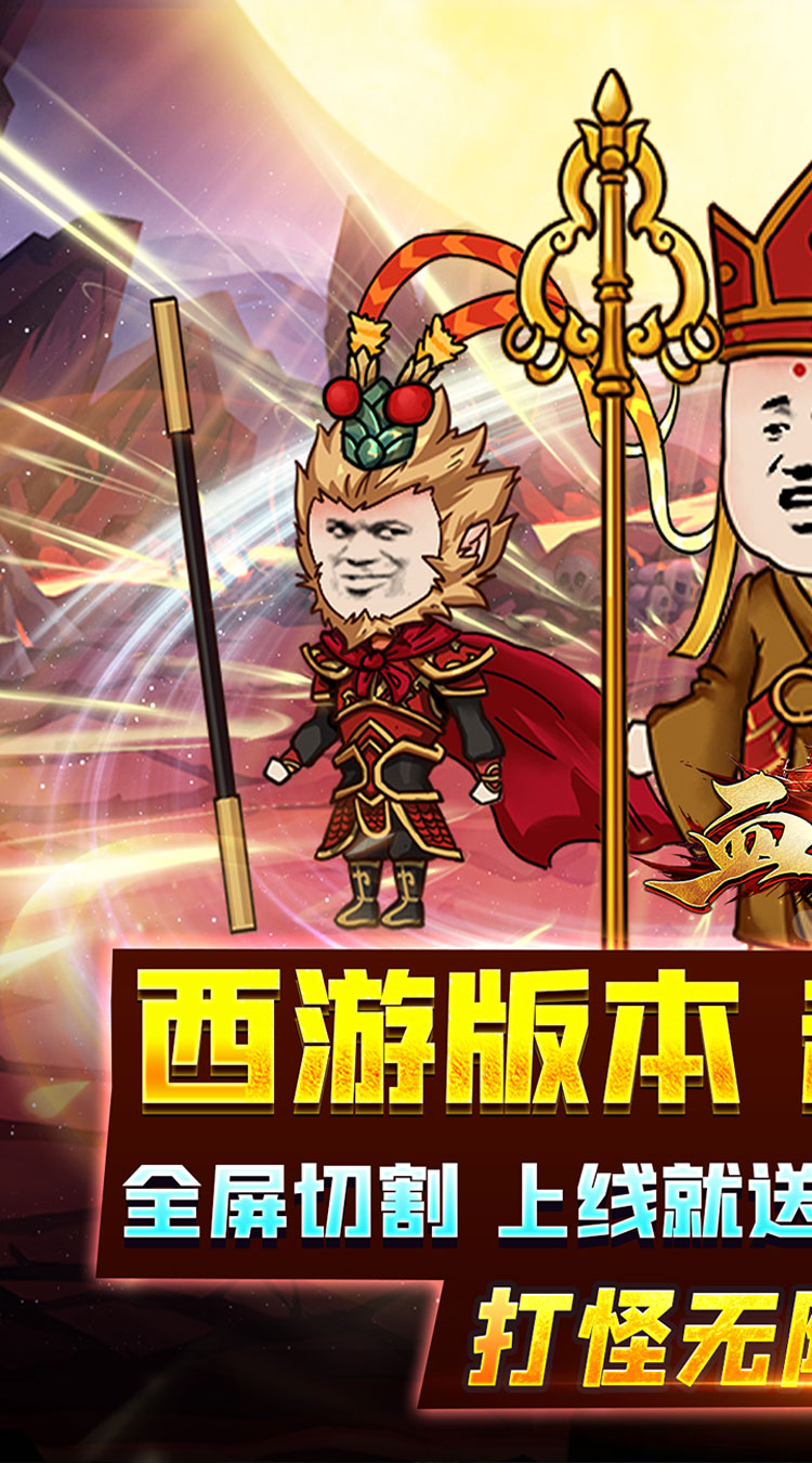 血饮天下（买断版）游戏截图1