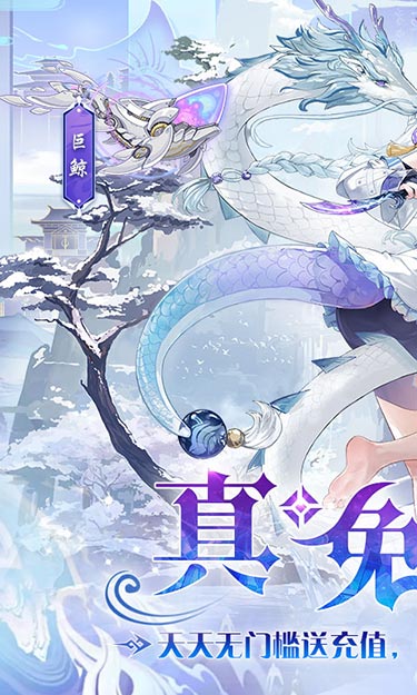 双生幻想-免费版游戏截图1