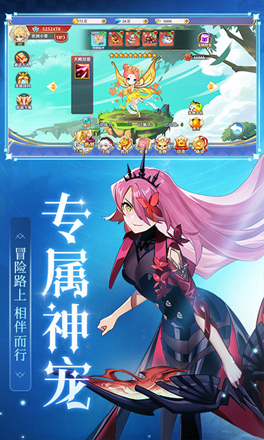 口袋异世界游戏截图4