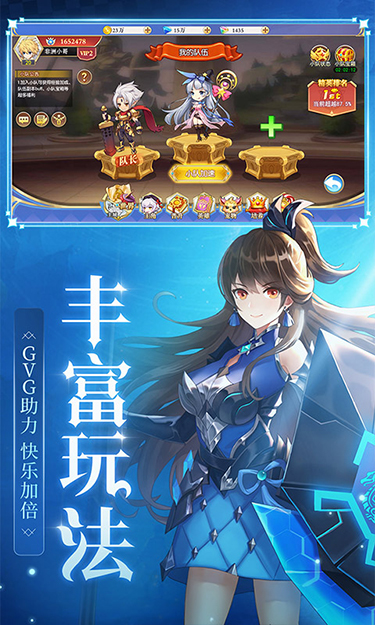 口袋异世界游戏截图5