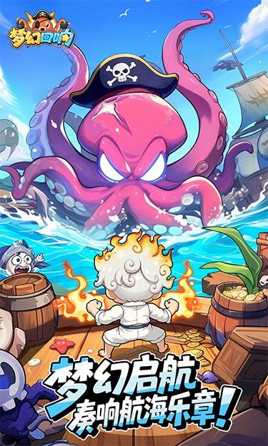 梦幻回想H5（生存塔防）游戏截图1