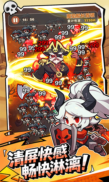 梦幻回想H5（生存塔防）游戏截图2