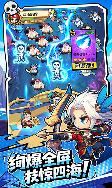 梦幻回想H5（生存塔防）游戏截图3