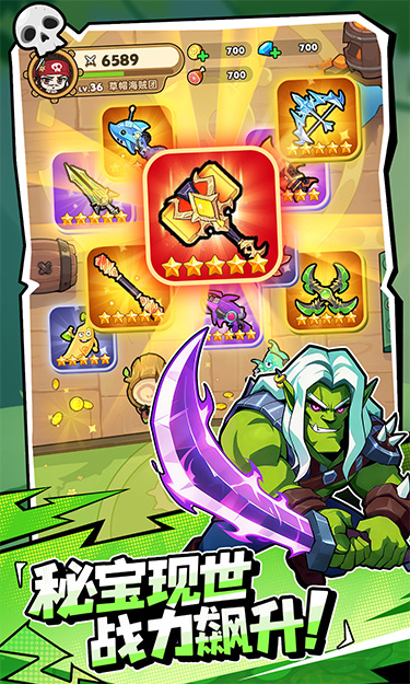 梦幻回想H5（生存塔防）游戏截图4