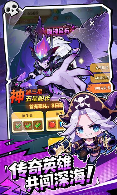 梦幻回想H5（生存塔防）游戏截图5