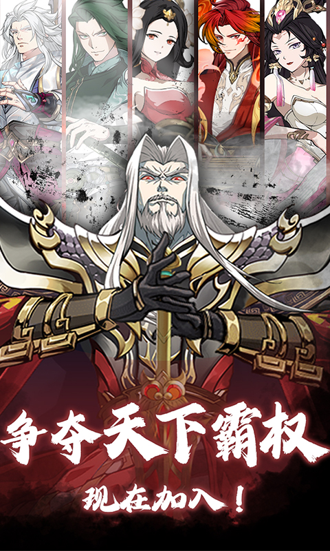 掌中三国（0.1折1w免费版）游戏截图1