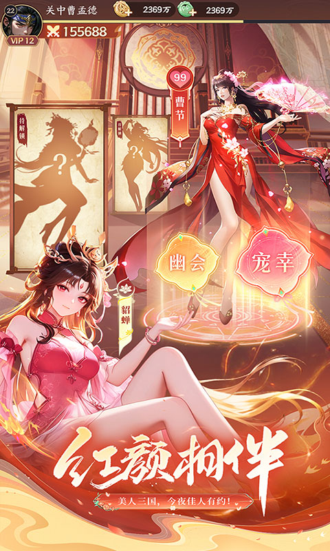 千鸟飞绝（开局送千抽)游戏截图3