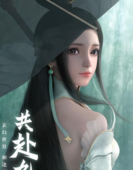 幻世九歌（全新福利高返版）