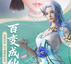 幻世九歌.礼包