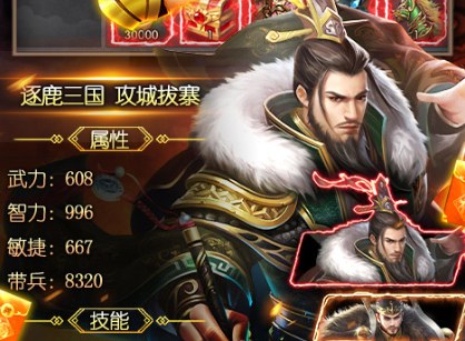 国战来了（刷充工具刷充）冠名活动