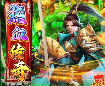 热血王座（0.1折剑神爽送充）服务器冠名活动
