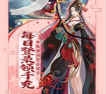 太古妖皇诀（送5000真充高返）-充值卡返利活动