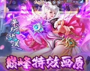 【星云纪（内置修改全民狂飙）】永久单日累充线下活动