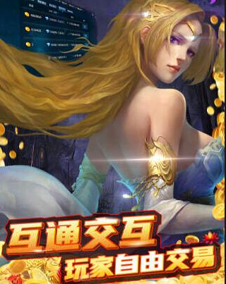 苍穹变（刷充无限资源） 长期线下活动