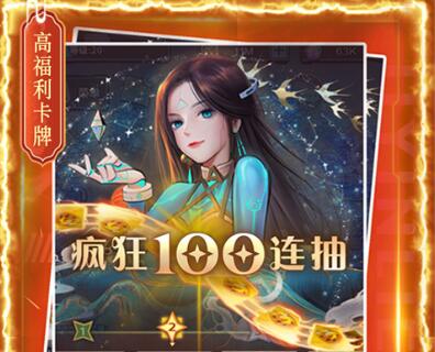 基因猎人（抽充无限送） 单日单笔活动