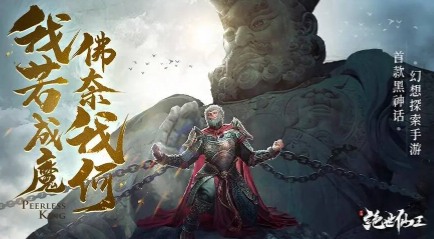 绝世仙王之我欲封天.新手攻略