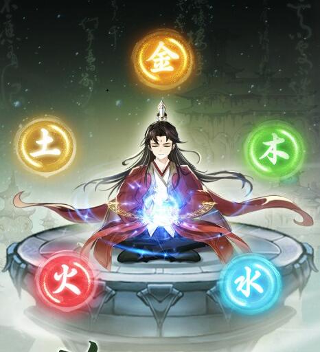小小修个仙累充活动