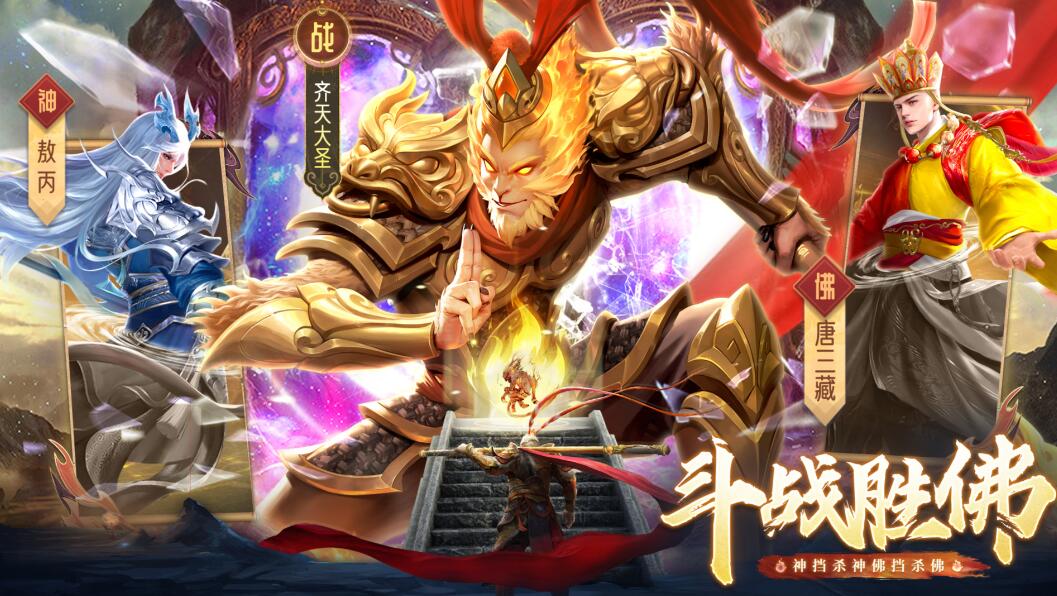 上古修仙（0.1折天命归来）手游尝鲜试玩视频