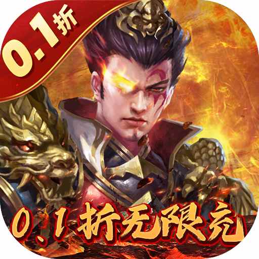 铁杆三国H5