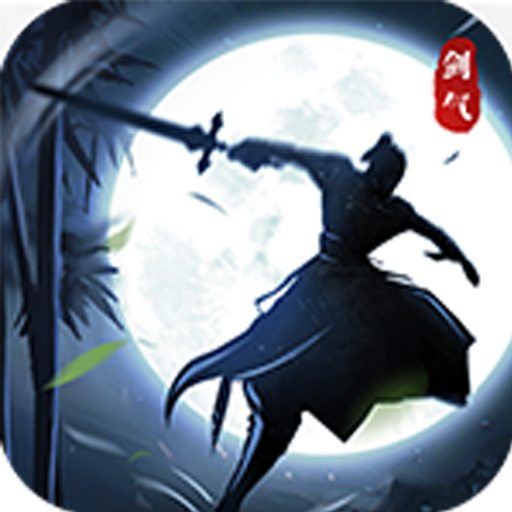 绝世仙王（神魔服）