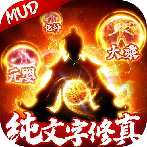 绝世仙王（神魔服）