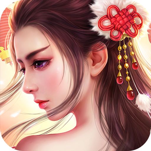 铁杆三国H5