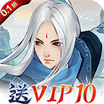 绝世仙王（神魔服）