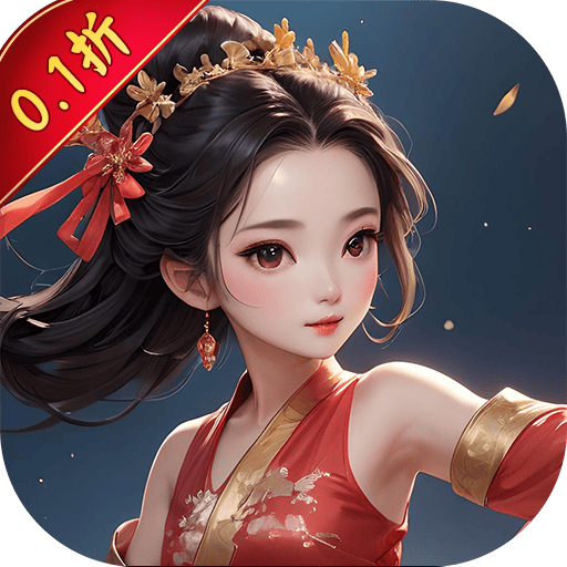 斗破神_武圣免费送0.1折