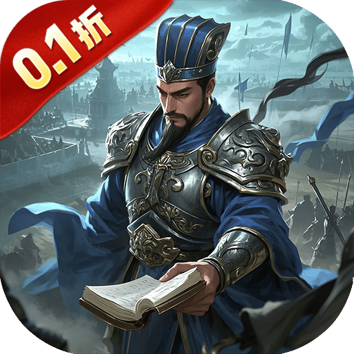 合体三国_0.1折字涌七境