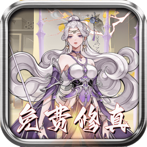 太阁立志2_0.1折免费版