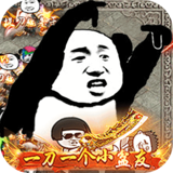 屠龙圣域之战旗传奇