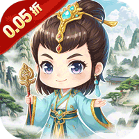 冲向地心_无限开箱0.05折
