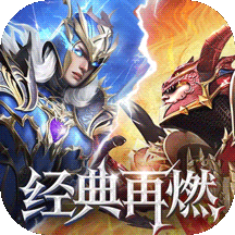 精灵盛典：黎明（极速版）