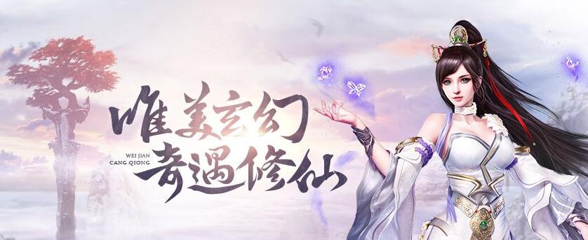 乾坤大挪移（高返版）