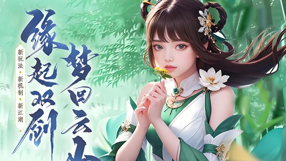 乾坤大挪移（高返版）