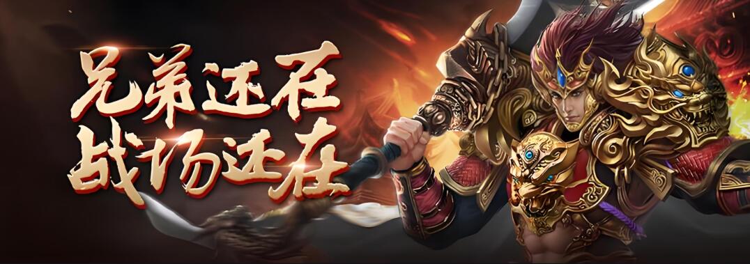 百战沙城（新）