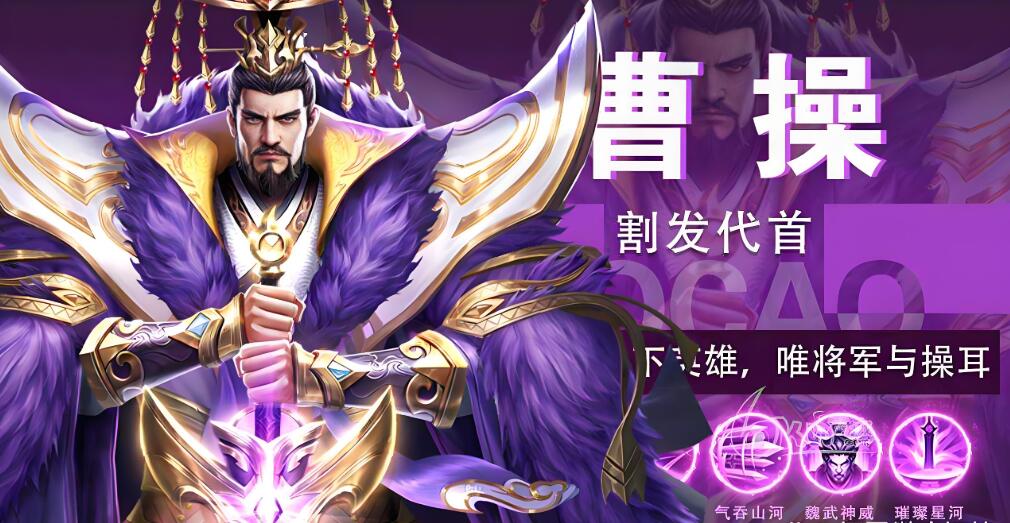 三国之志3