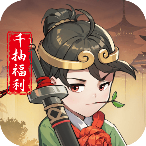 众神之役