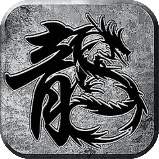 屠龙圣域-凯哥传奇