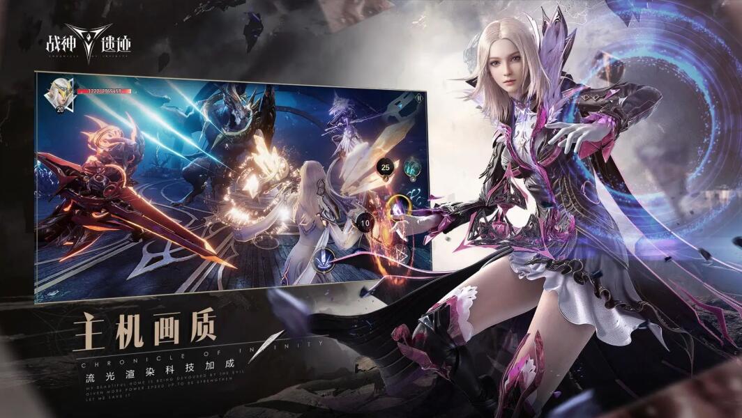 战神遗迹通用礼包码