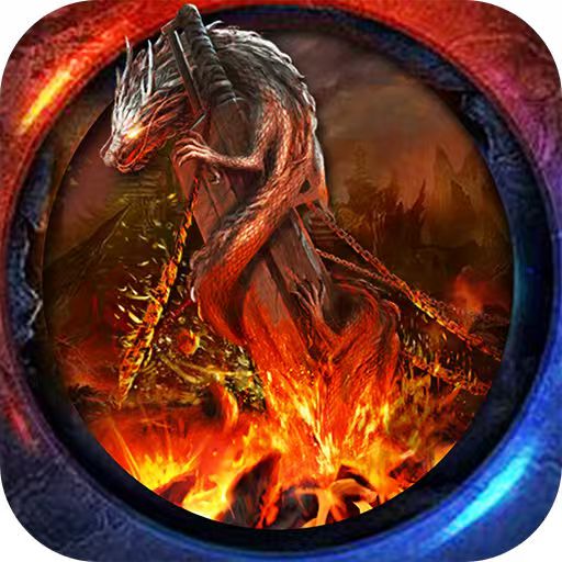 天魔2（御剑八荒2-骷髅极速版）