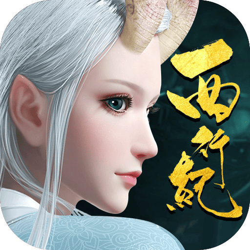 龙神万相：神战H5