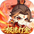 灵剑仙师免费打金版